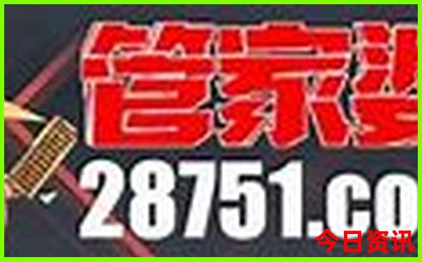 十二生肖相克相冲口诀表