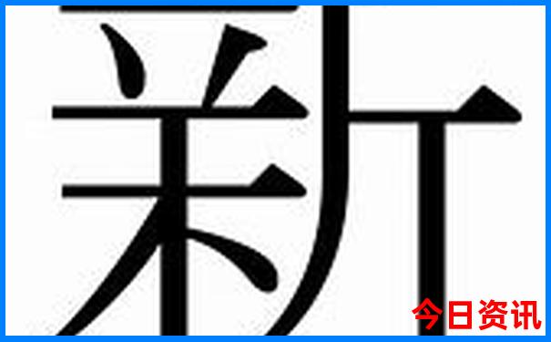 夏季适合居住的地方